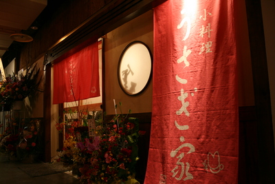 b0127002_1752927.jpg
