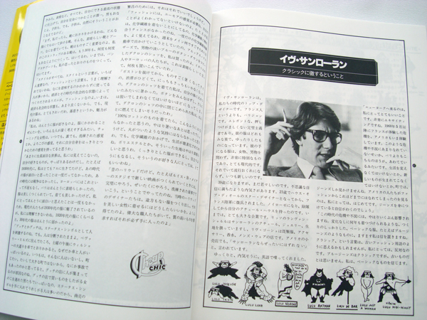  「チープシック」_c0134902_174920100.jpg