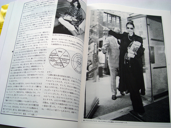  「チープシック」_c0134902_1825338.jpg
