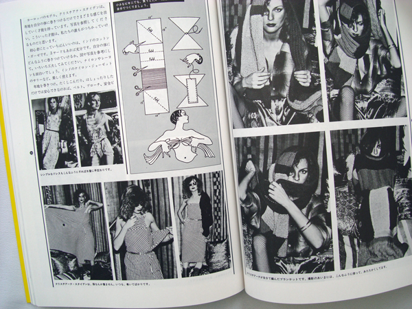  「チープシック」_c0134902_21172970.jpg