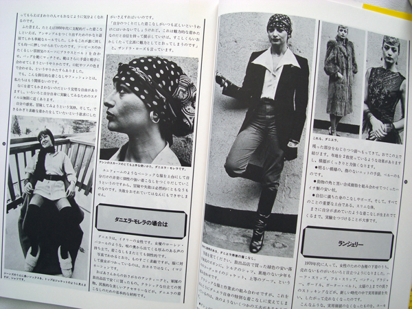  「チープシック」_c0134902_2130222.jpg