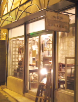 d0259815_15142014.jpg