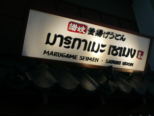 f0233916_9173033.jpg