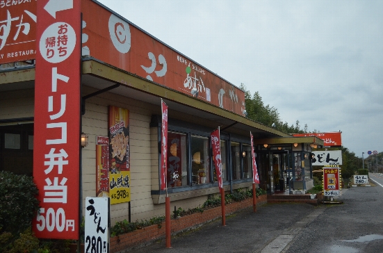 c0115417_23541838.jpg