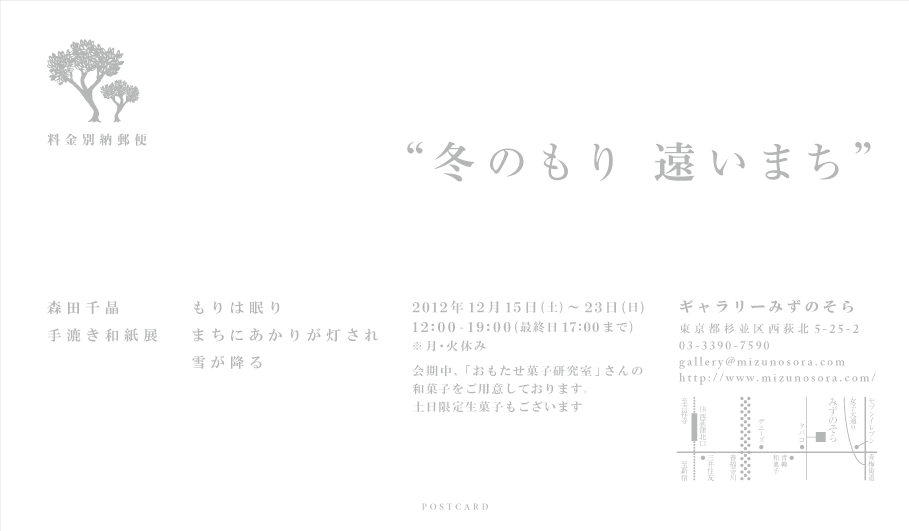 c0174319_10343763.gif