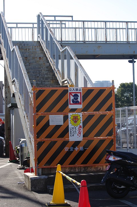 今日の越中島(12/8) えっ!新砂跨線橋通行止!!_f0203926_22283788.jpg