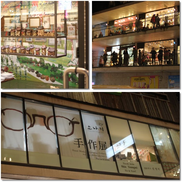 韓国旅行その6 「お一人様仁寺洞　後編」_d0148729_20435353.jpg