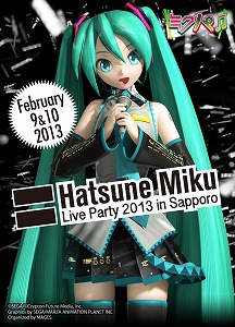「初音ミク」誕生5周年！雪まつり期間に地元札幌でミクパ♪ライブ決定！_e0025035_18544146.jpg