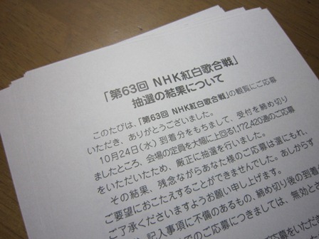 c0025140_16475010.jpg