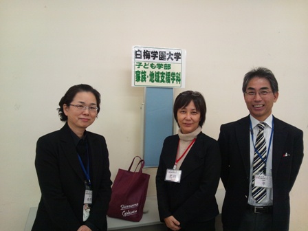 社会福祉士合格率私大1位の白梅学園大学 世界の大学めぐり 社会福祉士合格率私大1位の白梅学園大学 世界の大学めぐり