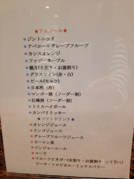 プリンセスX’mas Party in アルビソーラ☆2012_e0292546_23173092.jpg