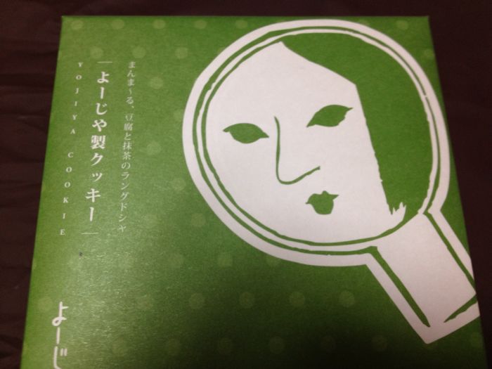 プリンセスX’mas Party in アルビソーラ☆2012_e0292546_23174369.jpg