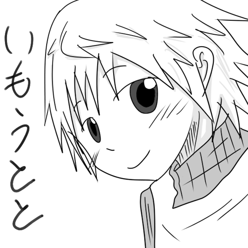 c0201748_91884.png
