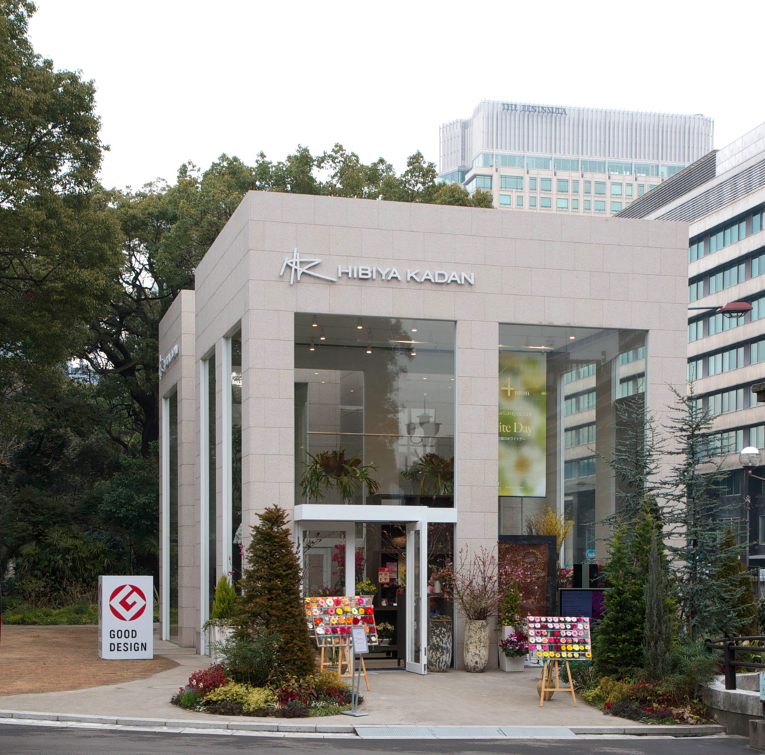 日比谷花壇 日比谷公園 鈴木隆之建築設計事務所 Blog