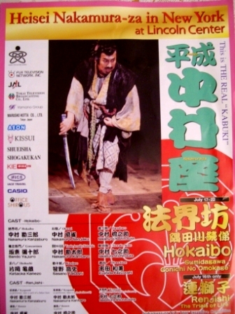 ドナルド・キーン氏を通じて日本を見つめる。_b0173754_15284077.jpg