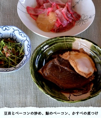 かすべの煮付け定食 okanの素 かすべの煮付け定食 okanの素