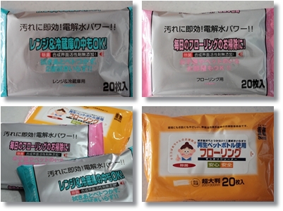 アルカリ電解水クリーナー レンジ 冷蔵庫用シート でお手軽お掃除 スパイスと薬膳と アルカリ電解水クリーナー レンジ 冷蔵庫用シート でお手軽お掃除 スパイスと薬膳と