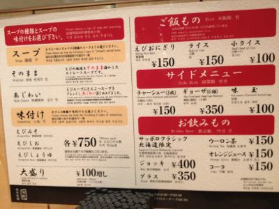 北海道最終日☆_c0151965_1243292.jpg