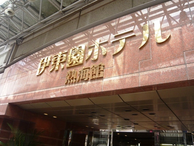 c0072068_1646648.jpg