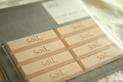 soil_b0151173_23394327.jpg