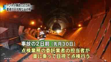 東北・関東で震度５弱 一時津波警報_c0139575_436994.jpg