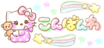 f0145976_19395171.gif