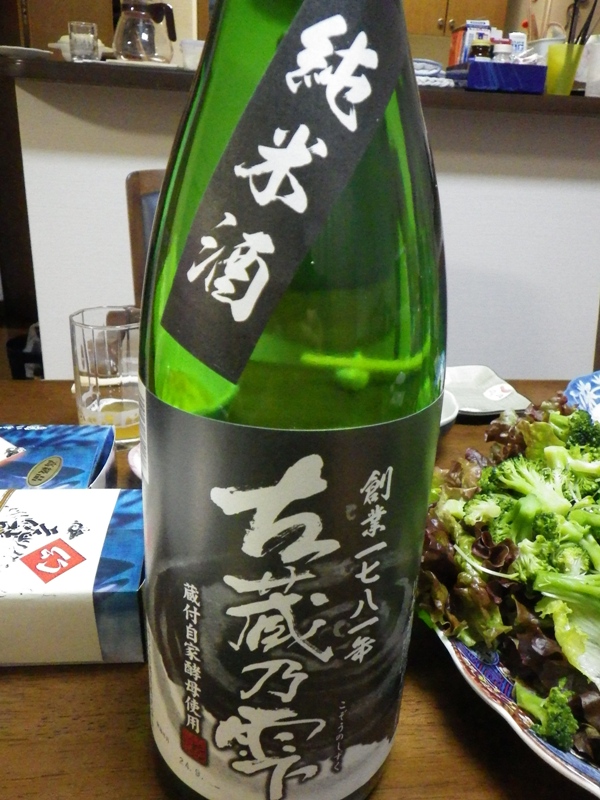 f0238779_8503231.jpg