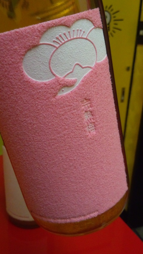 c0175182_14242176.jpg
