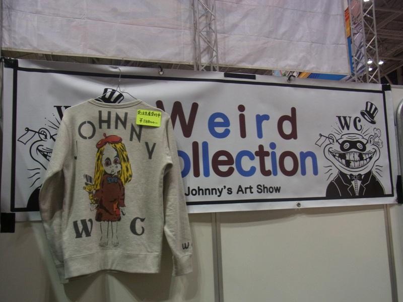 Weird Collection_b0227590_1051350.jpg