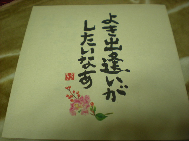 やっとだ~_e0233190_234580.jpg