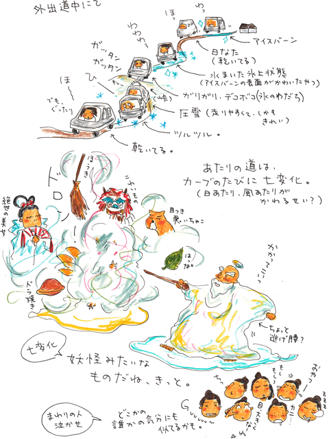 f0236291_10493517.gif