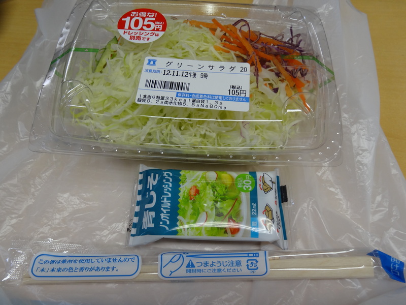 朝ご飯はコンビニのお弁当とキャベツ中心のサラダです Loosetieのグルメダイエット