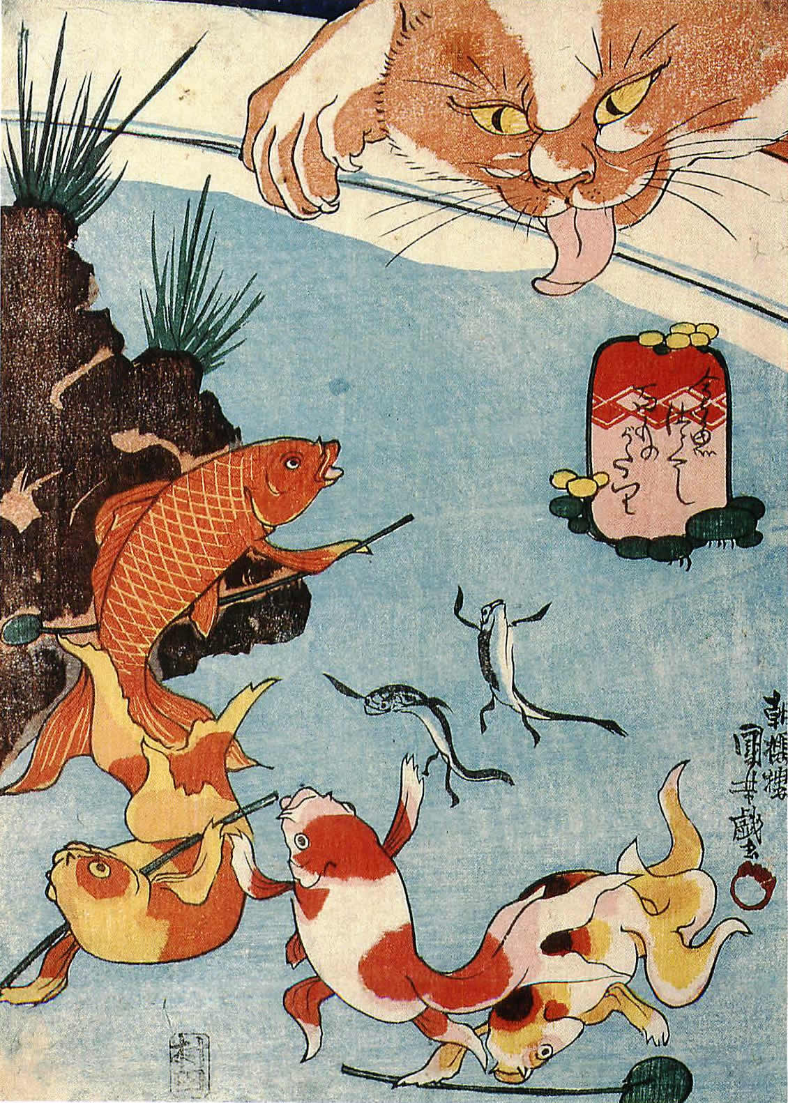 久々浮世絵 4 風流荘風雅屋 久々浮世絵 4 風流荘風雅屋