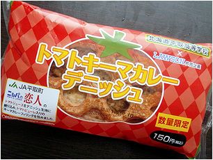 限定には滅法弱い。_b0067302_2046436.jpg