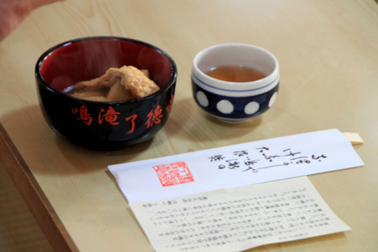 鳴滝 了徳寺大根焚き_e0048413_218145.jpg