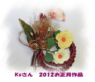 c0169414_23341960.jpg