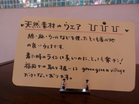 「手作りぬくもりな クリスマスプレゼント」は いかがですか?_a0125419_1919538.jpg