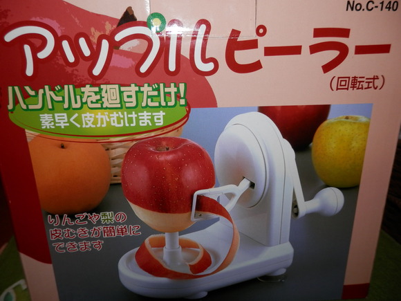 「手作りぬくもりな クリスマスプレゼント」は いかがですか?_a0125419_19274412.jpg