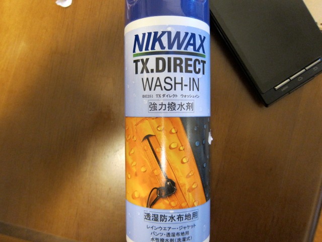 c0225420_20391772.jpg