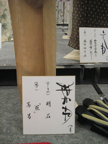 美の世界vol5 10日まで_e0197227_15253690.jpg