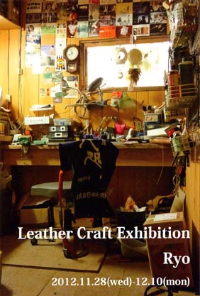 大阪展覧会巡り 2012.12/7,8_a0093332_16403429.jpg