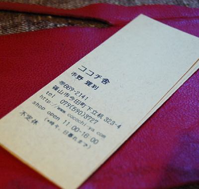 a0043747_1943228.jpg