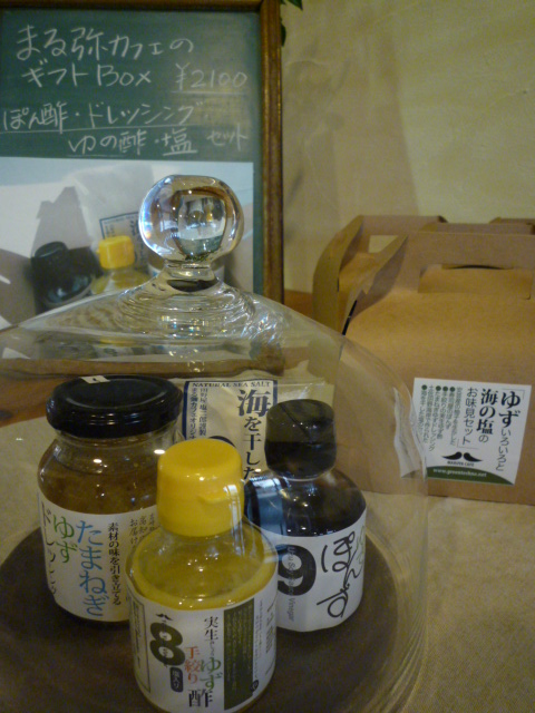 ｇｉｆｔ　展　山口さんのパン皿・まる弥カフェのギフトＢｏｘ_a0291154_1361119.jpg