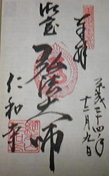 f0065954_2103678.jpg