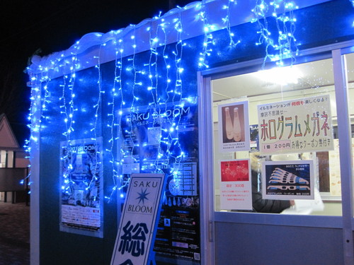 f0236260_331674.jpg