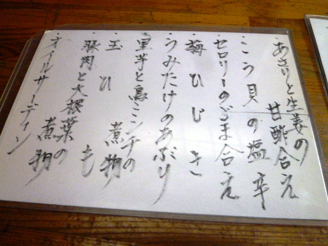 c0100865_15285157.jpg