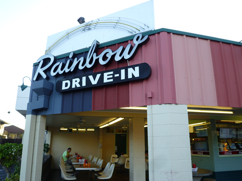 RAINBOW DRIVE INN（レインボー・ドライブ・イン）_c0152767_11453417.jpg