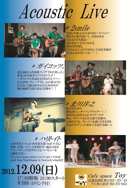 そうそう冬_f0151472_1134113.jpg