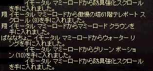 e0175578_1561147.jpg