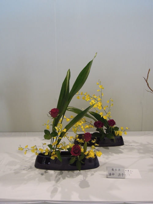 佐賀市の華展へ　（後期）_d0195183_2039316.jpg